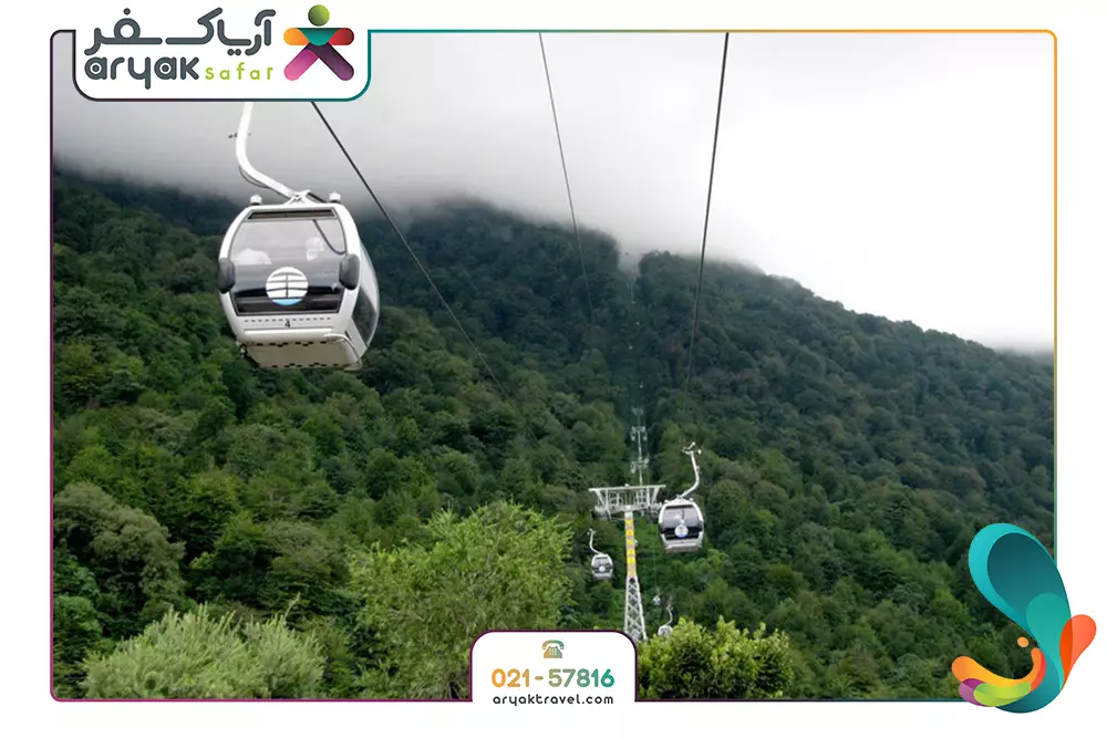 تور نمک آبرود